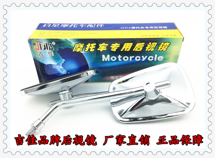 Xe máy Big King King Jialing JH150 Gương chiếu hậu Xe điện Gương chiếu hậu Gương lồi 10 mm - Xe máy lại gương gương xe sh thời trang