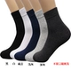 Vớ nam ống bông cỡ lớn mùa hè nam mỏng tất cotton thấm mồ hôi chân lớn Vớ bông nam xu hướng - Vớ nam