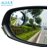 北欧之恋 Auto HD бесплодное зеркальное зеркалое зеркало.