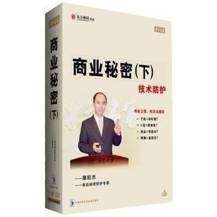 Genuine Package Invoice Commercial Secret Under technical protection Concéger oriental virtuoso 6VCD spot