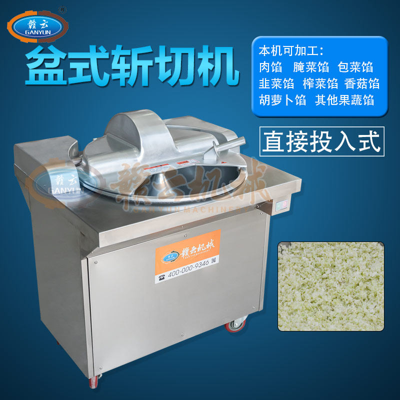 Ganyun Machinery 300B new pot type vegetable stuffing machine bun stuffing dumpling stuffing vegetable cutting machine ginger garlic minced meat machine