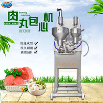 Ganyun New Fully Automatic Meatballs Machine Commercial Pork Gun Pill Machine Fuzhou Fish Balls Bag Filling Machine Sauria Meatballs Meatballs Machine