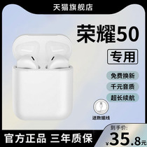 Original Bluetooth headphones suitable for HONOR Glory 50 50pro 50se 60 Dedicated True Wireless v40 Huawei P30 Huaqiang North x10 Noise Reduction play5 Entrance Ear