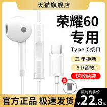 Original headphones suitable for glory 60 Huawei p50 p40 p30 p30 in-ear style nova9 8 7 6 private typec connector v40 mobile phone mate
