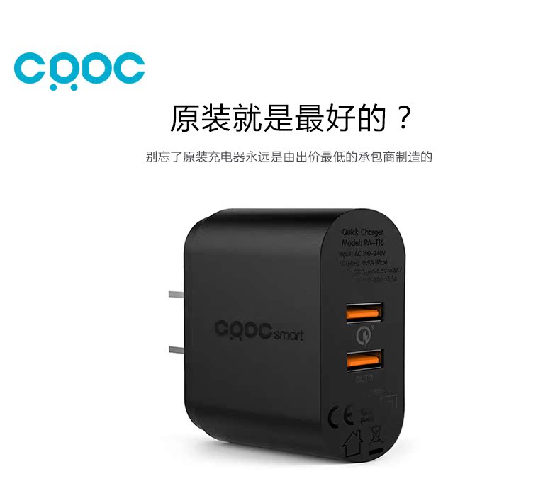 chargeur CRDC - Ref 1292453 Image 7