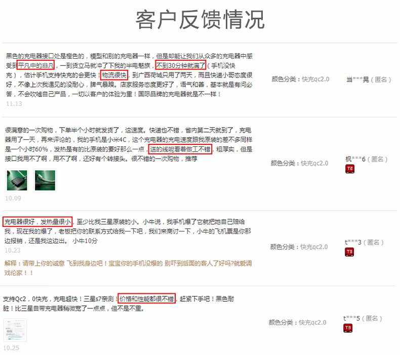 chargeur CRDC - Ref 1294830 Image 8