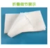 Khăn trải giường dùng một lần thẩm mỹ viện massage đặc biệt du lịch trị liệu y tế khách sạn ngâm chân không dệt nệm 80 * 180 các mẫu ga trải giường đẹp Khăn trải giường