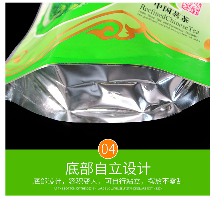 Упаковка чая 绿茶袋子 中国茗茶茶叶包装袋子加厚自封自立茶叶包装袋 定制批发