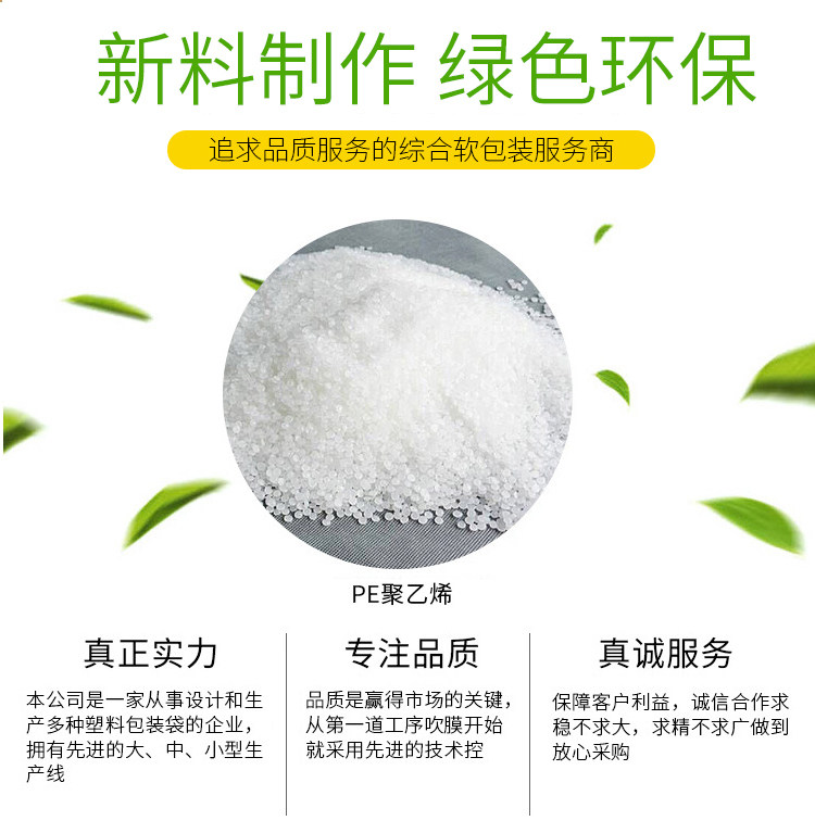 Упаковка чая 绿茶袋子 中国茗茶茶叶包装袋子加厚自封自立茶叶包装袋 定制批发