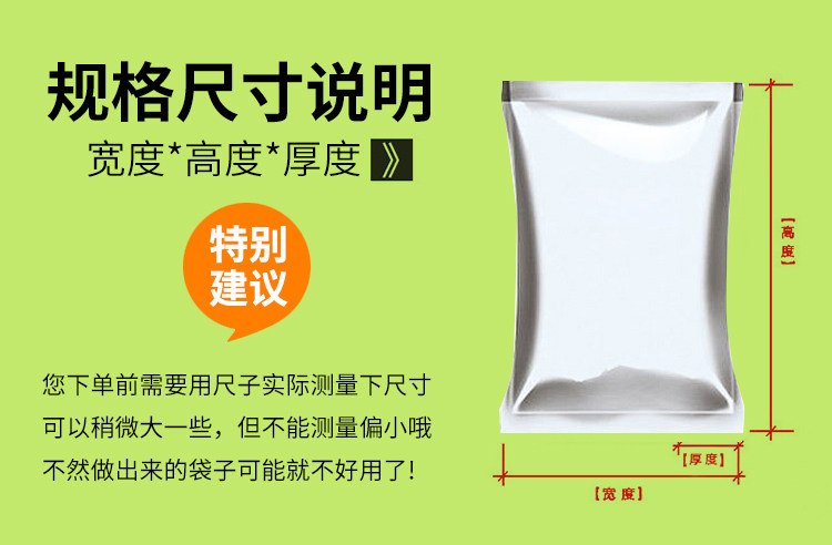 Упаковка чая 绿茶袋子 中国茗茶茶叶包装袋子加厚自封自立茶叶包装袋 定制批发