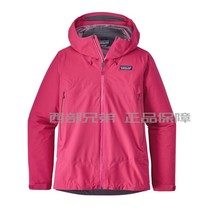 Patagonia Patagonia Female Stormtrooper Cloud Ridge Rain 83685