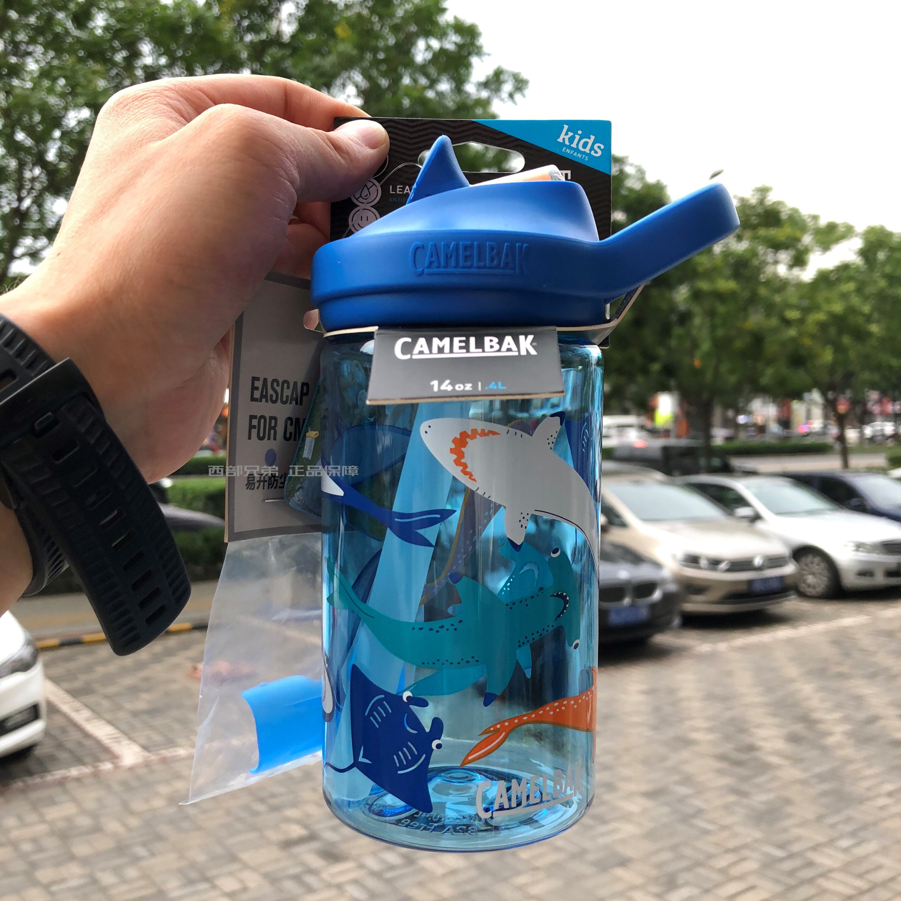 American CamelBak hump children's water cup primary school students plastic direct drinking cup children's anti-fall sports kettle