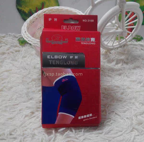 Protection sport - Ref 586784 Image 3