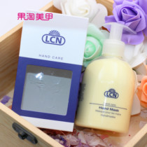 Germany LCN Hand film moisturizing moisturizing Hand Mask 50ml 250ml 300ml LCN Hand film