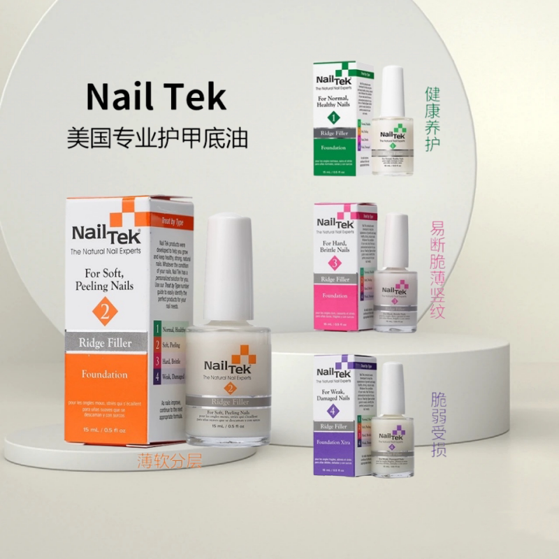 Nailtek Nail Oil No. 2 Nail Care Set Nail Bed and Cuticle Nutrient Oil Growth Liquid Nail Care Set for Women Nailtek Nail Oil No. 2 Nail Care Set Nail Bed and Cuticle Nutrient Oil Growth Liquid Nail Care Set for Women