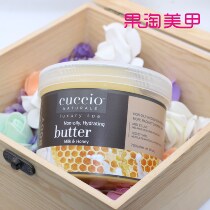 American original imported CUCCIO moisturizing hand and foot Moisturizing Cream (750g)-milk honey pomegranate