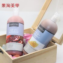 Ancient poem ocuccio pomegranate milk honey fruit acid frosting gel scrub 946ml CUCCIO scrub