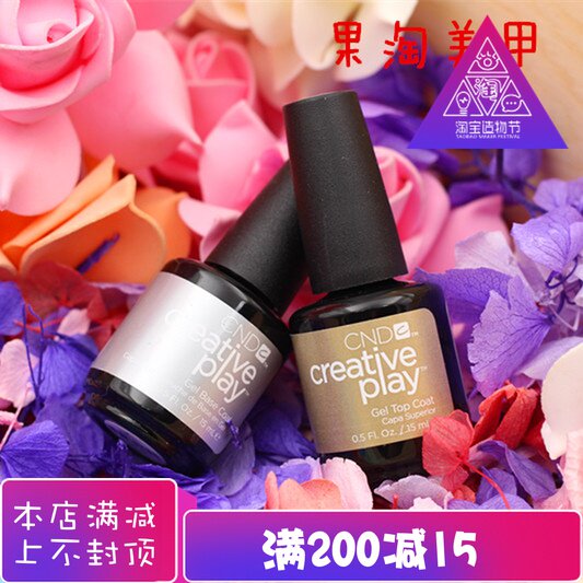 Rosetta CND nail polish new bottom seal layer 15ML Creative Play Gel Polish 65 colors