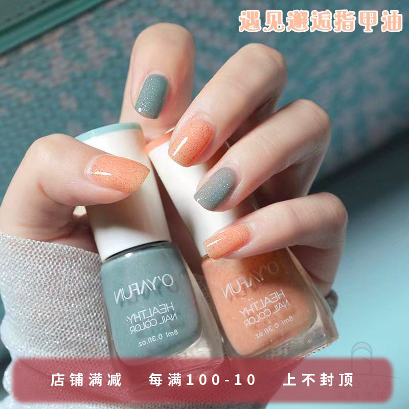 Nail Polish New Water-based Exfoliating dry transparent protective nail polish Children pregnant woman can tear nail polish to be free of baking