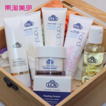 LCN hand protection set moisturizing hand cream massage oil moisturizing hand film anti-wrinkle hand cream