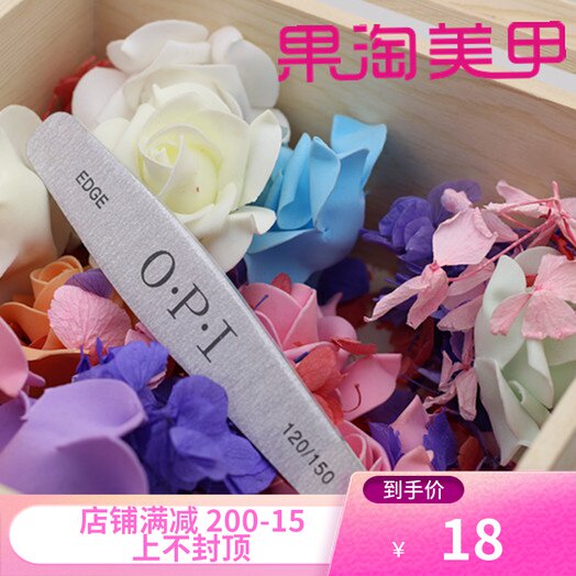 OPI tree-made double-sided nail filing with 120150 genuine fake nail sheet universal finishing medecine