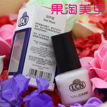 LCN Nail moisturizing film 16ml care dry and brittle Nail Nail Mask 43381