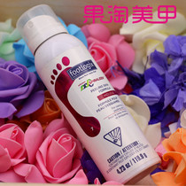 Foot Shi anti-fungal Footlogix7 number effective healing between toes caused by bacteria peeling beriberi