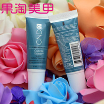 CND gu Ting moisturizing finger edge anti-barbed essence (exfoliating essence) 15ML