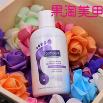 Footlogix Foot Leshi 15 Seaweed Scrub