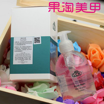 New packaging German LCN concentrated foot bath 250ml