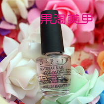 OPI transparent care base oil 15ml Nursing Department nutrition nail protection oil isolation color armor lasting bright armor