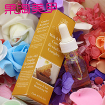 American hand and foot care CUCCIO wheat milk pomegranate finger oil cuccio nutrient oil 15ML