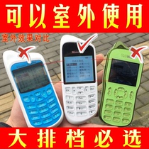 Wireless Point Vegetable Treasure Tablet Phone Ordering Touch Touch Screen Integrated Machine Hotel Catering Cashier Management System Software