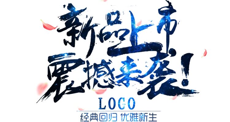 Perruque Les cheveux longs - Ref 2607991 Image 7