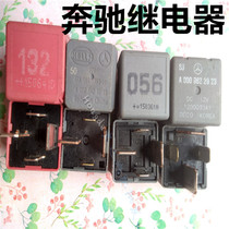 Mercedes-Benz relay dismantling parts four models Mercedes-Benz size four 4-pin relay original 4s shop dedicated