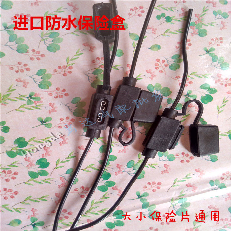 Car With Pure Copper Insurance Box Waterproof Insurance Socket Insurance Box Fetch Electrical Fuse Socket Insurance Sheet Socket