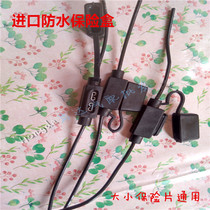 Pure copper fuse box for automobiles waterproof insurance socket fuse box electrical fuse socket fuse socket fuse socket