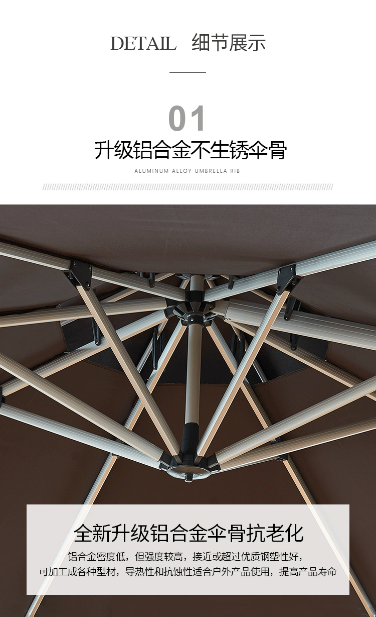 Великий римский зонтик_08.gif