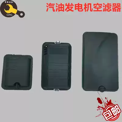 Gasoline generator set range extender accessories 2 3KW air filter assembly 5 6 5 8KW filter element sponge