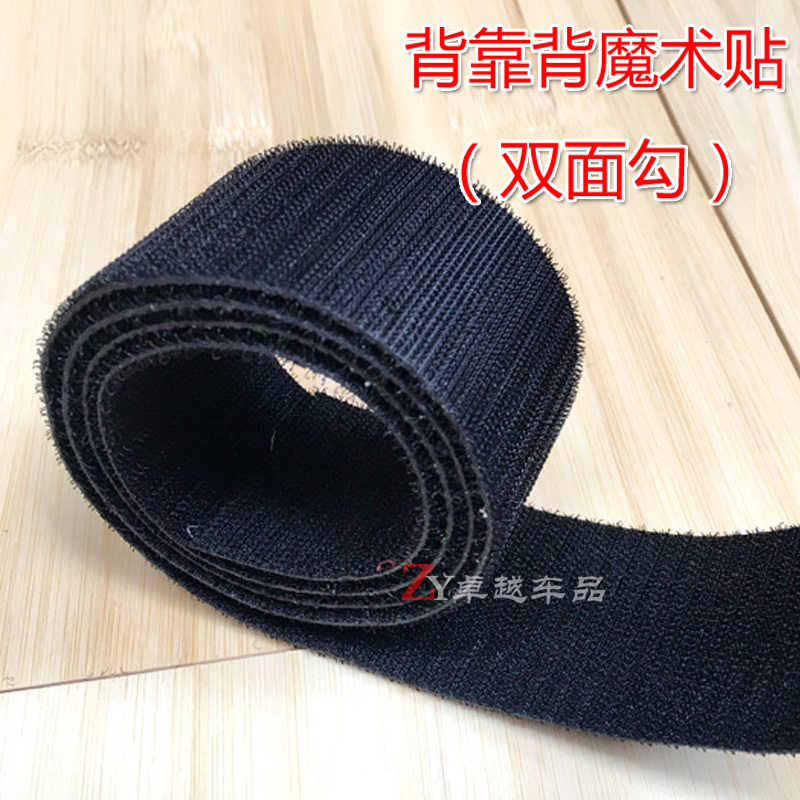 Back-To-Back Velcro Straps, Hook and Loop Fasteners, Double-Sided Hook and Loop for Sofas, Nylon Fasteners, Double-Sided Hook Back-To-Back Velcro Straps, Hook and Loop Fasteners, Double-Sided Hook and Loop for Sofas, Nylon Fasteners, Double-Sided Hook