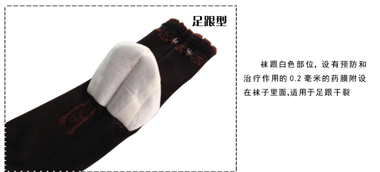 Chaussettes - collants G3161 - Ref 761226 Image 33