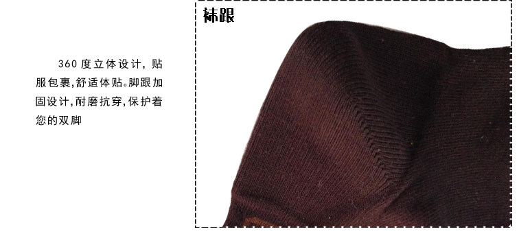 Chaussettes - collants G3161 - Ref 761226 Image 30