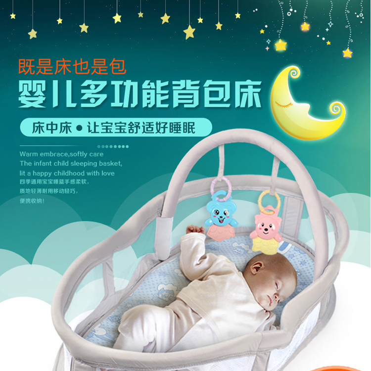 【暖暖】恩童美新生嬰兒床多功能便攜式睡籃床中床出生禮盒寶寶小床可折疊