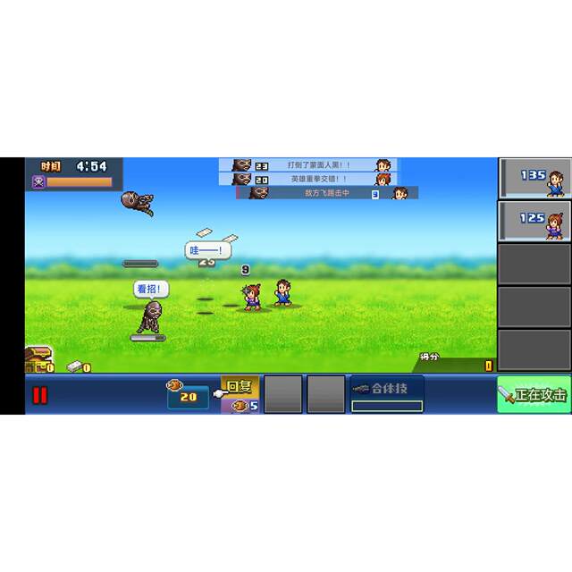 [Dx Edition] Kairo Games: Forward - Hero Squad Story Dx Single Player Version Android Game