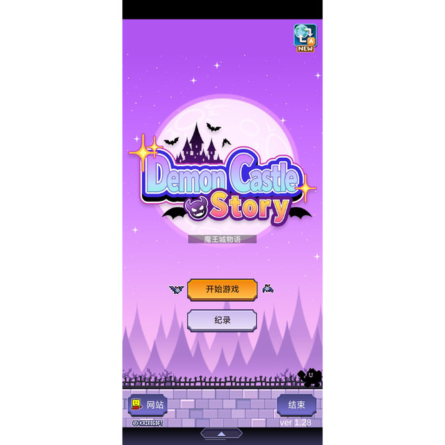 [Chinese Version] Kairo Games New Demon King's Story: Another Adventure Android Game