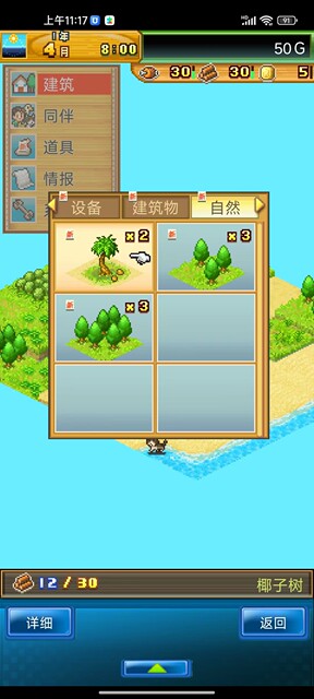 [Dx Edition] Kairo Games New Uncharted Waters Dx Single Player Edition Android Game