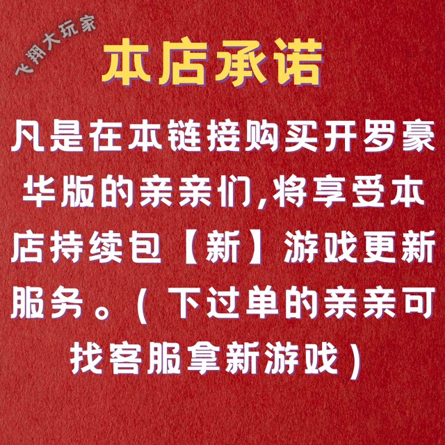 [Chinese Version] Kairo Games New Alien Adventure Flight Team Planet Android Game