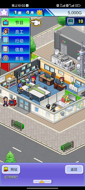 [Chinese Version] Cairo Game: Tv Studio Story Tv Production Android Game