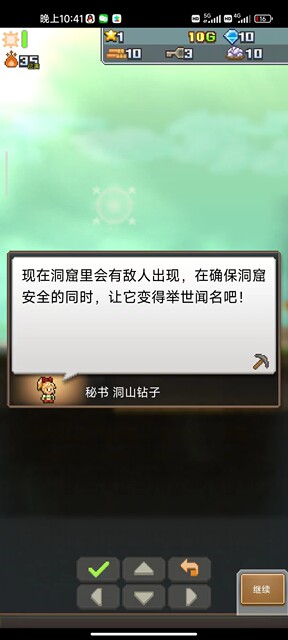 [Chinese Version] Kairo Games New Cave Adventure Story Adventure Team Android Game