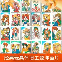 Classic nostalgic childrens toys made after 8090 foreign paintings fighting beasts chess flower fairies genuine playing cards